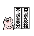 pigQQ（個別スタンプ：28）