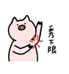 pigQQ（個別スタンプ：31）