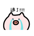 pigQQ（個別スタンプ：32）