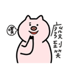 pigQQ（個別スタンプ：39）