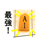 【実写】将棋のコマ（個別スタンプ：4）