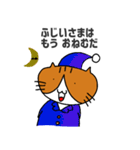 藤井様（ふじいさま）に従える猫（ネコ）（個別スタンプ：12）