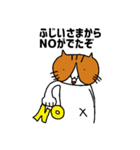 藤井様（ふじいさま）に従える猫（ネコ）（個別スタンプ：18）