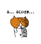 藤井様（ふじいさま）に従える猫（ネコ）（個別スタンプ：23）