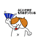 藤井様（ふじいさま）に従える猫（ネコ）（個別スタンプ：28）