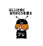 藤井様（ふじいさま）に従える猫（ネコ）（個別スタンプ：30）