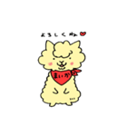 まいかアルパカ（個別スタンプ：1）