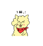 まいかアルパカ（個別スタンプ：6）