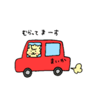 まいかアルパカ（個別スタンプ：8）