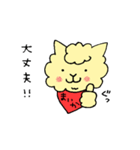 まいかアルパカ（個別スタンプ：11）