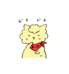 まいかアルパカ（個別スタンプ：12）