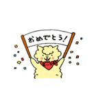 まいかアルパカ（個別スタンプ：23）