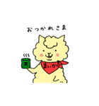 まいかアルパカ（個別スタンプ：27）