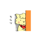 まいかアルパカ（個別スタンプ：37）