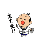 コスプレ 大好き 癒し系 もちぞう君（個別スタンプ：12）