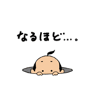 コスプレ 大好き 癒し系 もちぞう君（個別スタンプ：23）