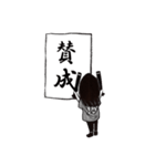 OLナカムラ（個別スタンプ：3）