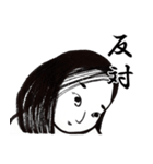 OLナカムラ（個別スタンプ：4）