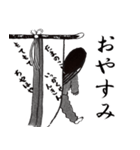 OLナカムラ（個別スタンプ：9）