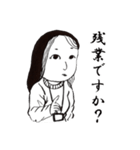 OLナカムラ（個別スタンプ：27）