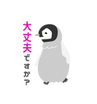 小さなペンギンさん【敬語】（個別スタンプ：4）