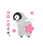 小さなペンギンさん【敬語】（個別スタンプ：5）