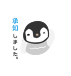 小さなペンギンさん【敬語】（個別スタンプ：6）