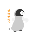 小さなペンギンさん【敬語】（個別スタンプ：7）