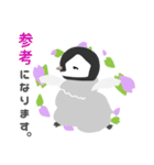 小さなペンギンさん【敬語】（個別スタンプ：9）