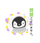 小さなペンギンさん【敬語】（個別スタンプ：12）