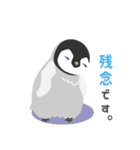小さなペンギンさん【敬語】（個別スタンプ：13）