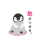 小さなペンギンさん【敬語】（個別スタンプ：16）