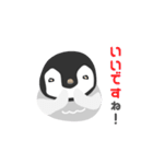 小さなペンギンさん【敬語】（個別スタンプ：17）