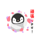 小さなペンギンさん【敬語】（個別スタンプ：20）