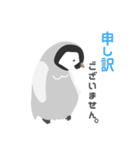 小さなペンギンさん【敬語】（個別スタンプ：22）