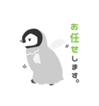 小さなペンギンさん【敬語】（個別スタンプ：23）