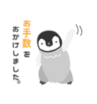 小さなペンギンさん【敬語】（個別スタンプ：32）