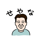 ZAWA スタンプ（個別スタンプ：12）