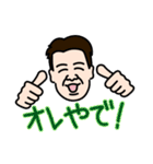 ZAWA スタンプ（個別スタンプ：14）