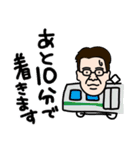 ZAWA スタンプ（個別スタンプ：34）