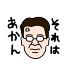 ZAWA スタンプ（個別スタンプ：38）