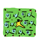 My fundom（個別スタンプ：1）