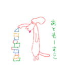 カラフルなダックスのスタンプ・2（個別スタンプ：28）