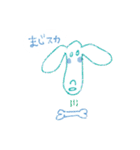 カラフルなダックスのスタンプ・2（個別スタンプ：37）