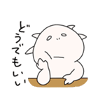 ウパたんすたんぷ もっとおはなし！（個別スタンプ：8）