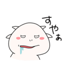 ウパたんすたんぷ もっとおはなし！（個別スタンプ：11）
