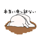 ウパたんすたんぷ もっとおはなし！（個別スタンプ：14）
