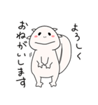 ウパたんすたんぷ もっとおはなし！（個別スタンプ：17）