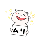 ウパたんすたんぷ もっとおはなし！（個別スタンプ：19）