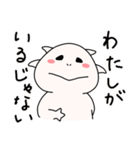ウパたんすたんぷ もっとおはなし！（個別スタンプ：23）